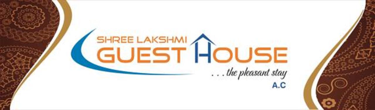 Shree Lakshmi Guest House Visakhapatnam Exterior foto